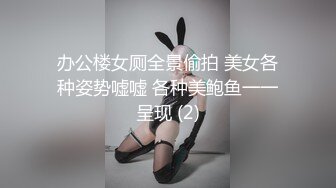 草莓味的小仙女户外车震直播