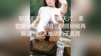 【全網首發】《宅男震撼㊙福利》【抖音風】推特超人氣一字馬小仙女【一只可愛簡（兔醬）】私人定制第二期，時下熱門BGM裸舞秀～身材無敵～稀缺收藏7K23101505【全網首 (4)