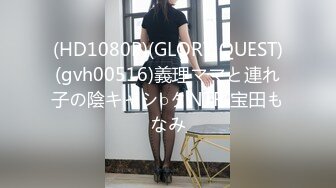 顶级淫荡白皙美臀骚女  没有男人女用硅胶大屌娃娃  深喉18CM大屌  骑上来特写深插