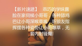 高颜值少数民族东莞女神【雪糕】露脸私拍，吹拉弹唱还玩女王调教啪啪足交相当炸裂 (3)