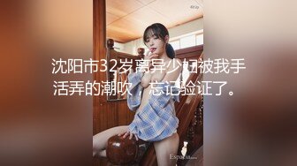 星空传媒XKTC066把二叔灌醉在他面前和婶婶刺激抽插