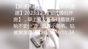 ❤️白嫩柔软美少女❤️大长腿校花学妹私密调教筷子般的美腿配黑色长筒袜清纯少女在大鸡巴下变成淫荡的小母狗