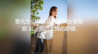 小母狗被调教的服服帖帖 各种捆绑 中出内射