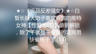 5/15最新 婊妹在睡觉对闺蜜不断撩骚挑拨强硬扒光VIP1196