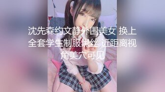 《极品CP魔手外购》美女如云餐饮店大神躲藏女厕逼脸同框偸拍数位小姐姐方便，被一个美女发现翻车了还好没有推门吓尿了