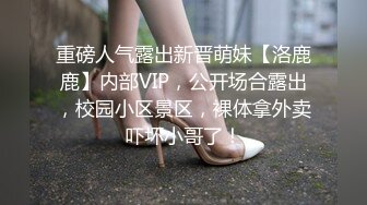 漂亮美少妇撅着大屁屁等着我挨操