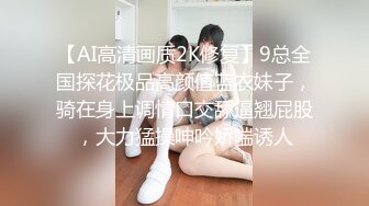 [2DF2]金三角猎艳约了个苗条大奶妹子啪啪，舔弄上位骑乘抽插后入大力猛操 - [BT种子]