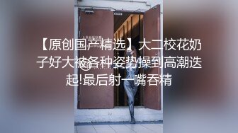 《吃瓜~最近热传門事件》丁山职校韩J妮带闺蜜约炮体验现场实拍被闺蜜传阅全程无尿点销魂呻吟声对话很有带入感1080P无水原版