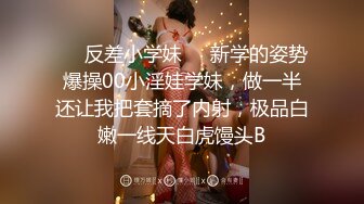 ““什么味道这么臭”妹子漂亮逼很臭这哥们真狠还操『狠货高科技看简阶』