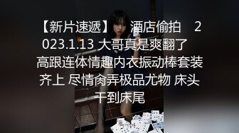 12/23最新 萌萌阴蒂与G点初次潮吹怼操大量喷水失禁VIP1196