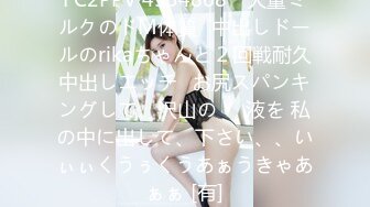 【最新極品流出】推特超美S爆乳女神【允兒baby】付費性愛私拍流出 啪啪特寫 粉鮑坐鏡頭 高清私拍148P