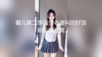 【顶级女神极品性爱】超长腿女神『Apple』最新OF版啪啪私拍《粉色魅惑》天天想让