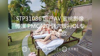 五一小长假向家里拿了五千块和学院派女友去旅游酒店开房啪啪1080P高清版