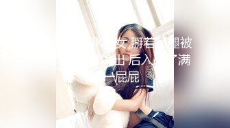 STP31409 皇家华人 RAS-0313《新婚闹洞房》帮姐妹试车准新郎 VIP0600