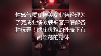 这是谁的女友在偷情。