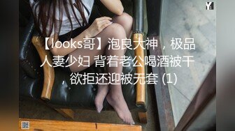 清纯00后美少女，害羞温柔甜美，娇嫩胴体暴力摧残，轻声娇喘格外诱人