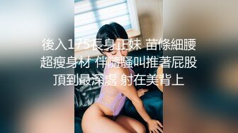 360摄像头偷拍 经典房型❤白色浴缸房系列 大合集【111v】 (34)