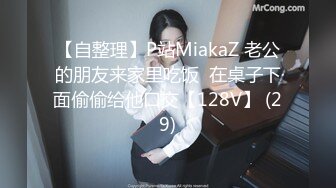 麻豆傳媒 兔子先生 TZ-177 櫻花妹性愛實錄 4P亂交內射