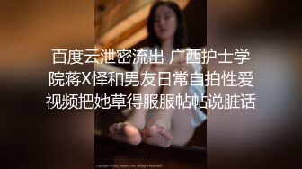 完美露脸高校清纯美女人前冷傲私下极品反差，完美炮架被狂草颜射眼睛都睁不开了