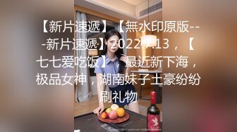 骨感貧乳少女「花琪琪」白丝诱惑道具自慰裸舞诱惑，掰穴特写太美了露脸露三点道具自慰，高潮的表情让人欲罢不能