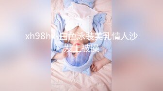 顶级网红『性瘾患者小姨妈』顶级反差婊只想操粉巨乳蜂腰蜜桃臀 内射篇 高清1080P原版 (2)