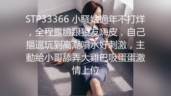 麻豆传媒&麻麻传媒 MT015 真实姐妹花初下海 下集