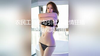 国产AV 宫美娱乐 GONG001 清纯女店员 孟若羽