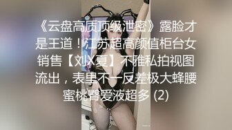 【季总全国探花】漂亮小姐姐温柔如水，教小伙如何脱丝袜，大胸翘臀共度销魂一夜,高清1080P修复版