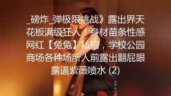 [2DF2]剧情演绎母女互玩sm 女人何必难为女人 终于可以打妈妈的pp了 [BT种子]