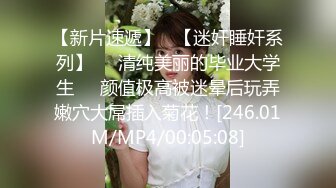   推特萌妹极品啪啪双马尾清纯少女软萌兔兔酱最新剧情陪玩的失身日记忘穿内裤发现后下药迷操