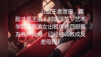 【如充气娃娃一般超粉美穴】水晶假屌深插，无毛小穴嫩的出水，放在桌子上屁股套弄，水声哗哗好长好爽，浪叫呻吟喷水