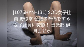 超清AI画质增强】3000一炮【太子探花】外围女神，兼职空姐，清纯反差谁能想得到干这个？温柔甜美难忘的一夜[4640MB]