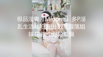 12/24最新 赔罪爆草下体湿润的淫妻清新女神袁子仪VIP1196