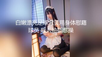 劲爆网红美女『柚子猫』极品女友被深喉口爆