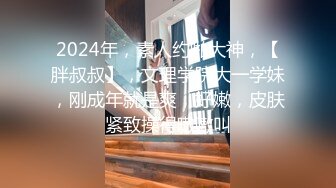 -大神『9总全国探花』(AI画质2K修复)约19岁嫩妹,椒乳肉丝操得不亦乐乎