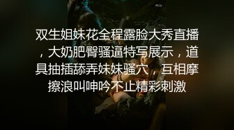 精东影业 jdxyx-032 情趣用品真人访问-广濑琉奈