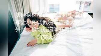 清純白嫩小仙女小姐姐『萌之乖乖』合租男女 愛的初體驗，退下女神瑜伽褲暴力後入翹臀