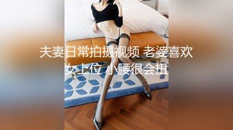 约操良家眼镜妹妹，穿上黑丝袜操，扎起双马尾吃屌，撕档舔穴，骑乘猛干小骚逼，最后颜射2K高清