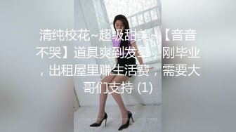 被大肉棒捅穿的清纯小萝莉『水手服彼女饲育』✿软萌甜美小巧的身材，白虎嫩穴又粉又嫩又紧，超可爱小淫娃