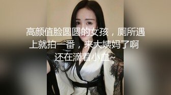 按摩足浴店里越来越大胆开放了，大神越的气质漂亮少妇技师，翘臀顶着鸡巴 谁能受得了啊