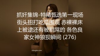 颜值高身材好全程露脸极品女神的诱惑，跟狼友互动撩骚各种展示，给大哥口交大鸡巴，无套爆草骚穴草奶子好骚