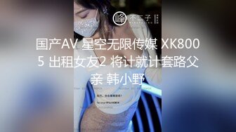 扣扣傳媒 91Fans FSOG115 粉嫩小廚娘 小敏兒