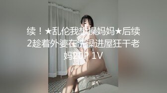 良家人妻，帮助老婆快乐，小玩具拓展肛门，大鸡巴抽插淫穴，叫床声爽飞了！