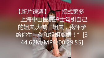 清纯JK美眉 皮肤白皙 鲍鱼粉嫩 被无套输出 内射