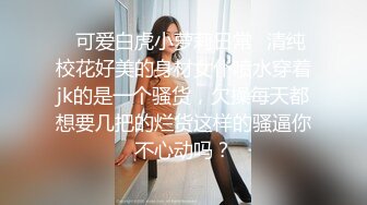  午夜寻花极品外围女神超高颜值完美身材大长腿美乳翘臀