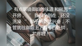 约炮广东厂妹