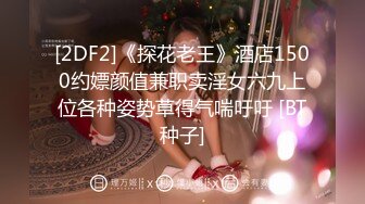 皇家華人 妹妹的欲望逆襲 爸媽不在家妹妹想吃棒棒