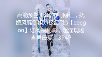 【极品媚黑绿帽淫妻】极品娇小淫妻被绿帽老公献祭黑屌猛男性爱甄选 各种姿势猛操 老公乱入3P 高清720P原版 (1)