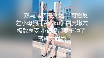 蜜桃臀大奶子颜值很高的风骚女秘书诱人精彩大秀，69舔弄大鸡巴激情上位，被大哥后入干到射