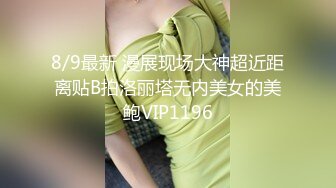 【自整理】练习瑜伽的苗条少女把紧身裤剪个破洞做一字马劈叉，这下不勒小逼了！【203V】 (156)